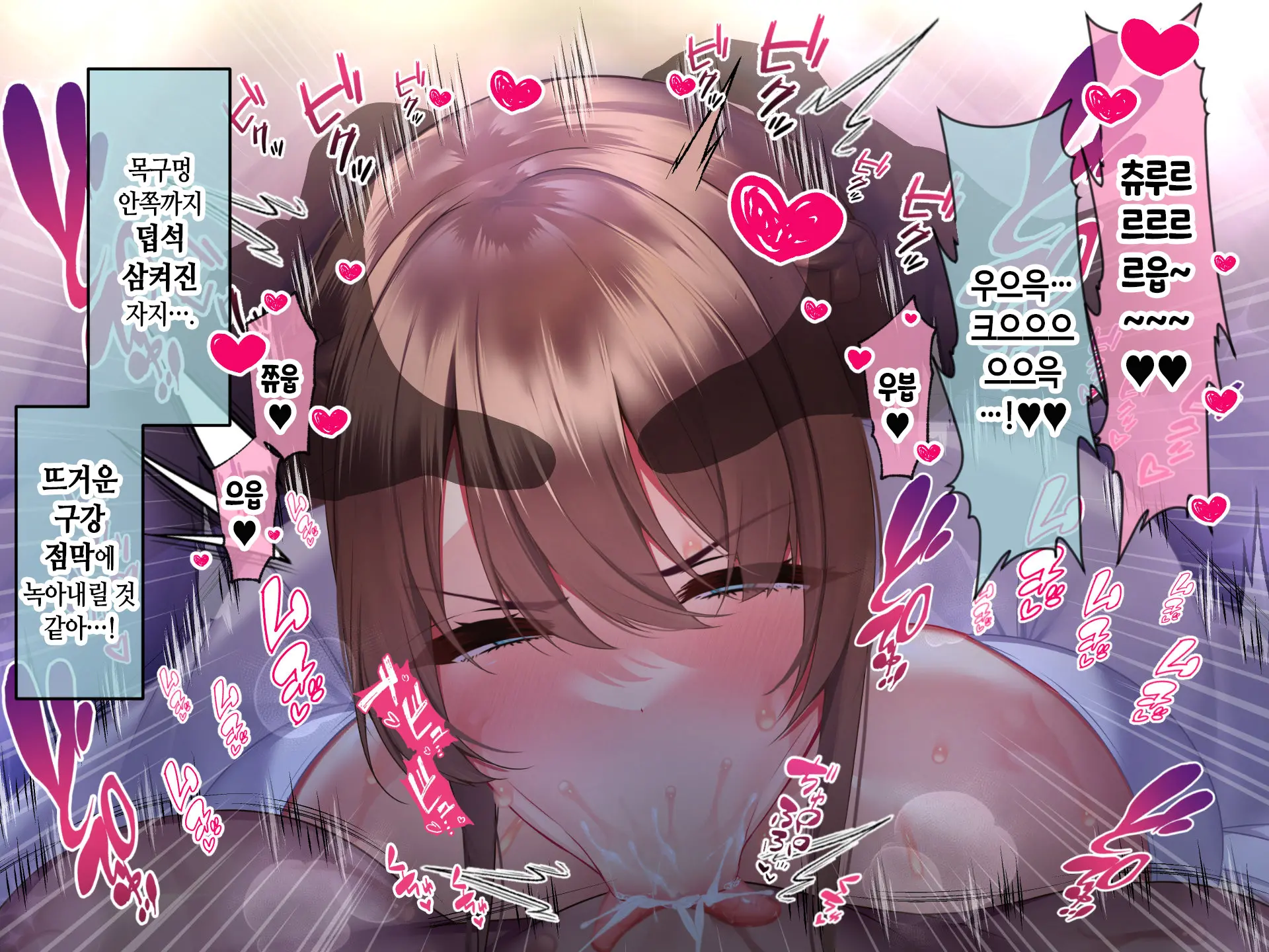 Kyonyuu Sugiru Bijin Gibo Sumire-San 25-Sai Ni Yoru Netorase Dosukebe Nettori Yuuwaku Ni, Doutei Dekachin Mochi Musuko No Ore Wa Aragaeru No Ka!?